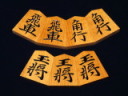 法雲作三玉宗歩好本黄楊赤柾彫将棋駒/新品 桐平箱付（K2017）